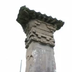 fenghuan que quxian