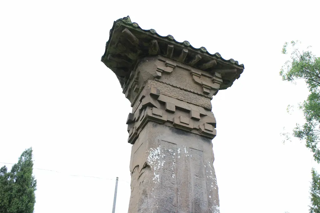 fenghuan que quxian