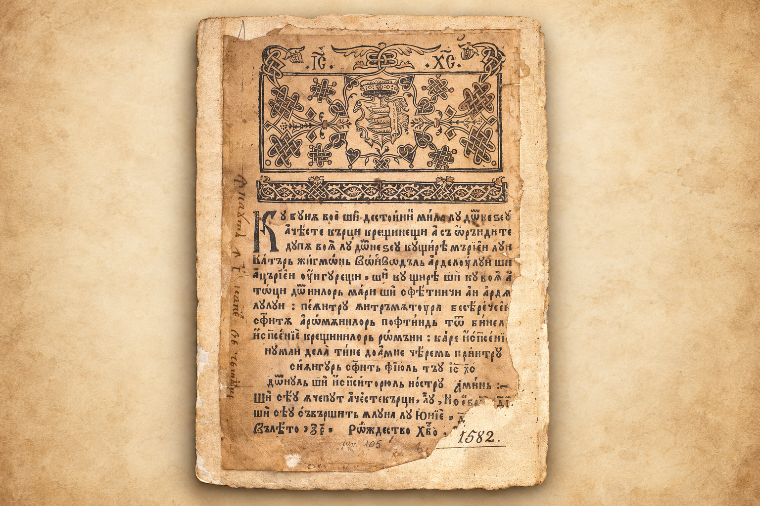 palia de la orăștie, 1582