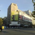 blocul aro patria
